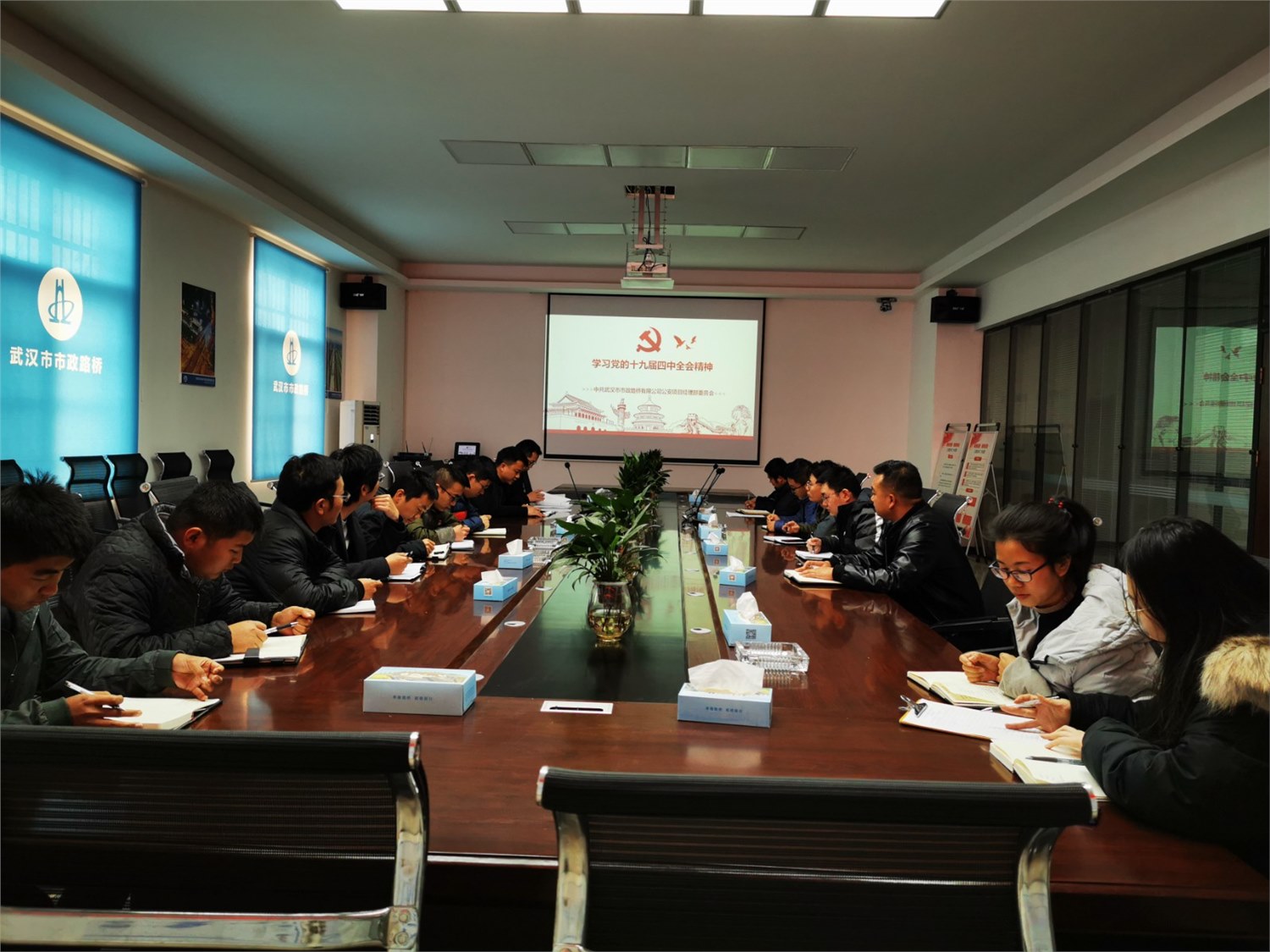 公安項(xiàng)目黨支部組織集中學(xué)習(xí)黨的十九屆四中全會精神