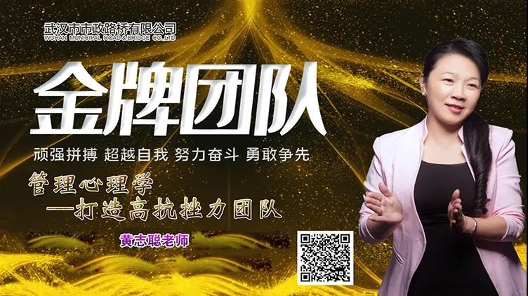 修煉逆商，超越自我——在工作中不斷提升抗挫力